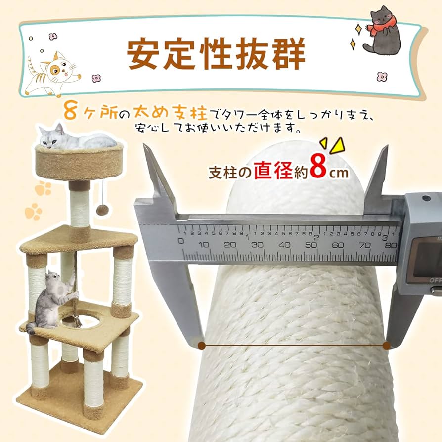 5新品未使用 佐川発送料込み 据え置き型キャットタワー 156cm NICO-LS キャットタワー 据え置き型 ハンモック付 高さ180cm